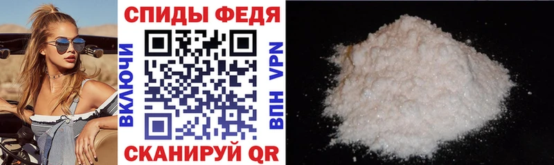 даркнет сайт  Междуреченск  Amphetamine VHQ 