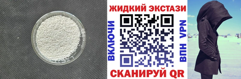 Бутират Butirat  Междуреченск 