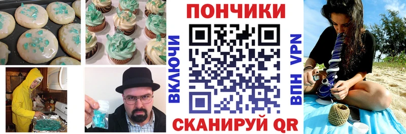 Печенье с ТГК конопля  Междуреченск 