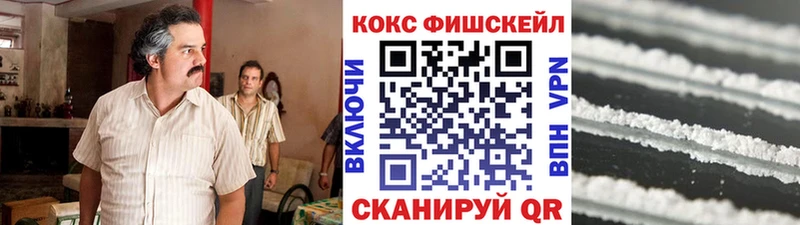 COCAIN 97% Междуреченск