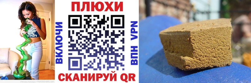 Гашиш гарик  Междуреченск 