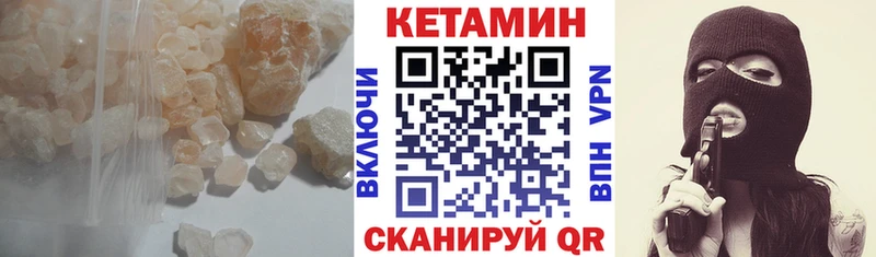Кетамин VHQ закладка hydra Междуреченск