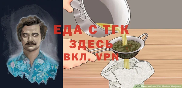 сатива Переславль-Залесский