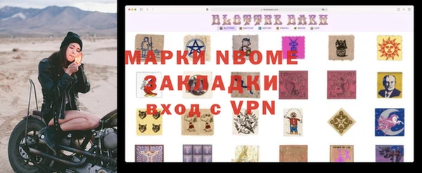амфетамин Белоозёрский