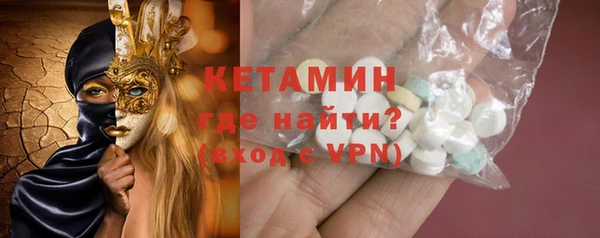 PSILOCYBIN Белокуриха