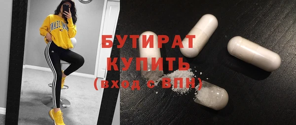 амфетамин Белоозёрский