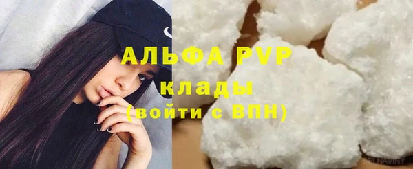 амфетамин Белоозёрский