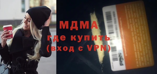 амфетамин Белоозёрский