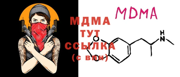 PSILOCYBIN Белокуриха