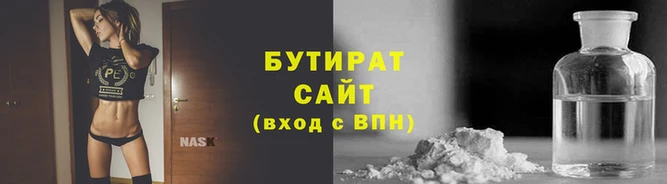 амфетамин Белоозёрский