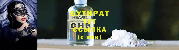 амфетамин Белоозёрский