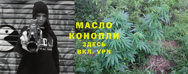амфетамин Белоозёрский
