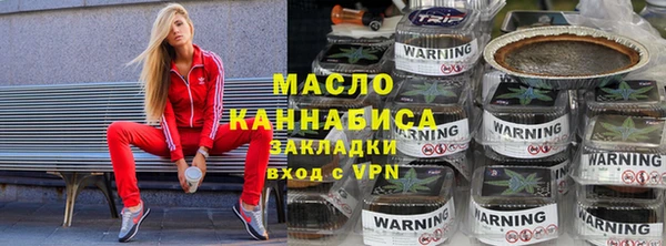 амфетамин Белоозёрский