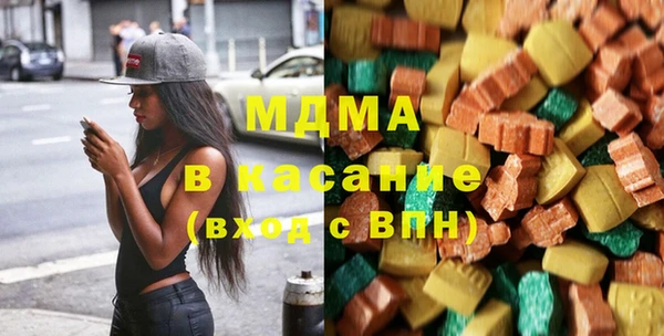 PSILOCYBIN Белокуриха