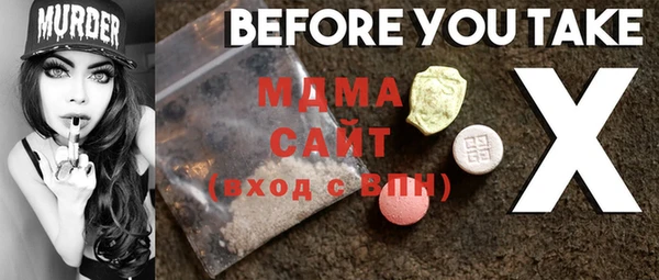 PSILOCYBIN Белокуриха