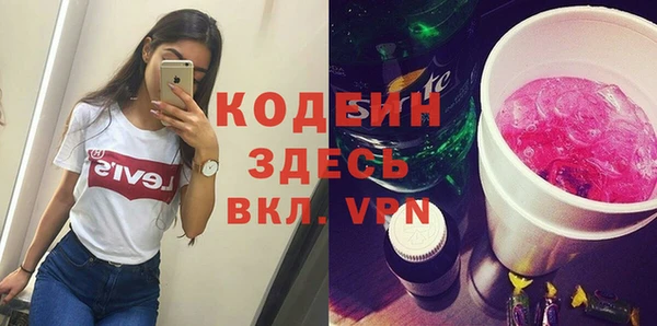 PSILOCYBIN Белокуриха