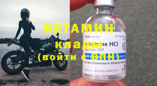 амфетамин Белоозёрский