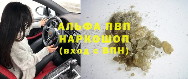амфетамин Белоозёрский