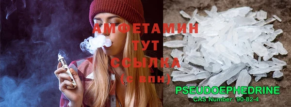амфетамин Белоозёрский
