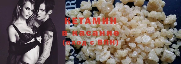 PSILOCYBIN Белокуриха