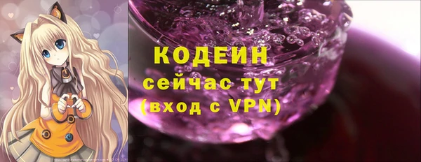 PSILOCYBIN Белокуриха