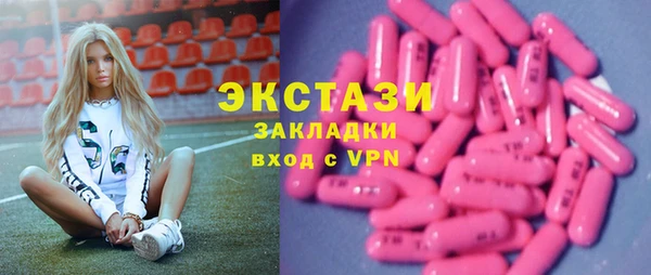 PSILOCYBIN Белокуриха