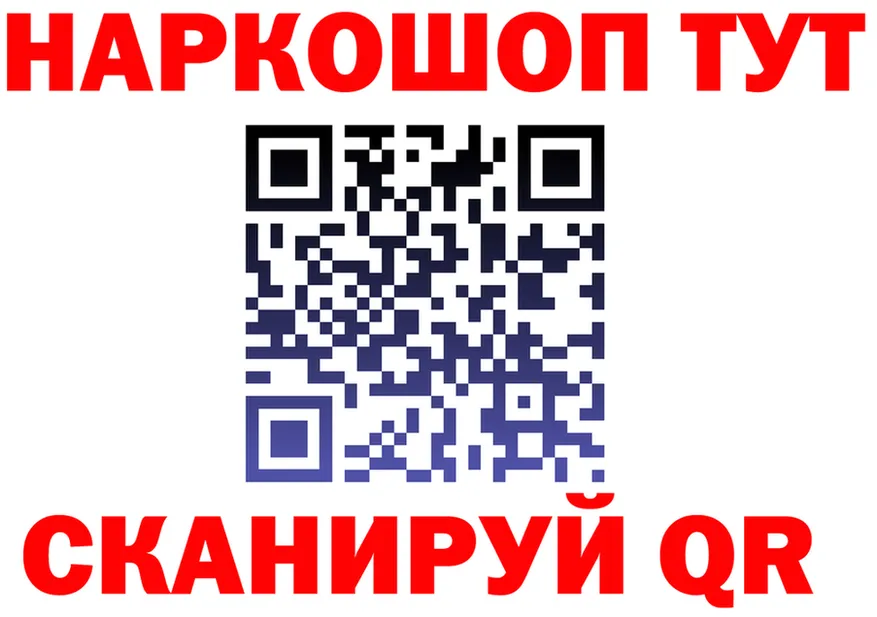 Продажа наркотиков дарк нет состав Междуреченск