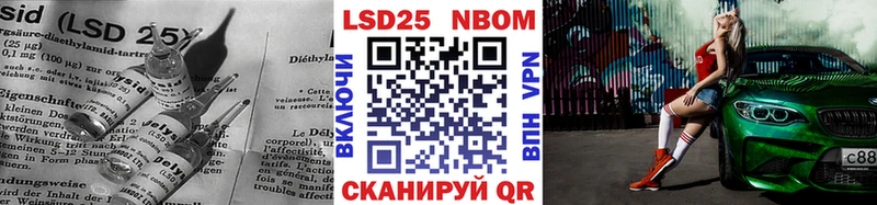 дарнет шоп нарко площадка Telegram LSD-25 экстази кислота Междуреченск