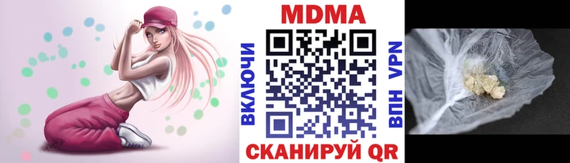 МДМА Molly  гидра маркетплейс  Междуреченск  цены наркотик 