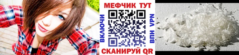 ОМГ ОМГ сайт магазин продажи наркотиков Междуреченск МЯУ-МЯУ кристаллы