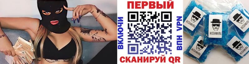 МЕТАМФЕТАМИН мет  где можно купить   Междуреченск 