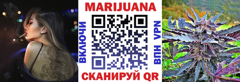 Шишки марихуана Ganja  купить наркотик  Междуреченск 